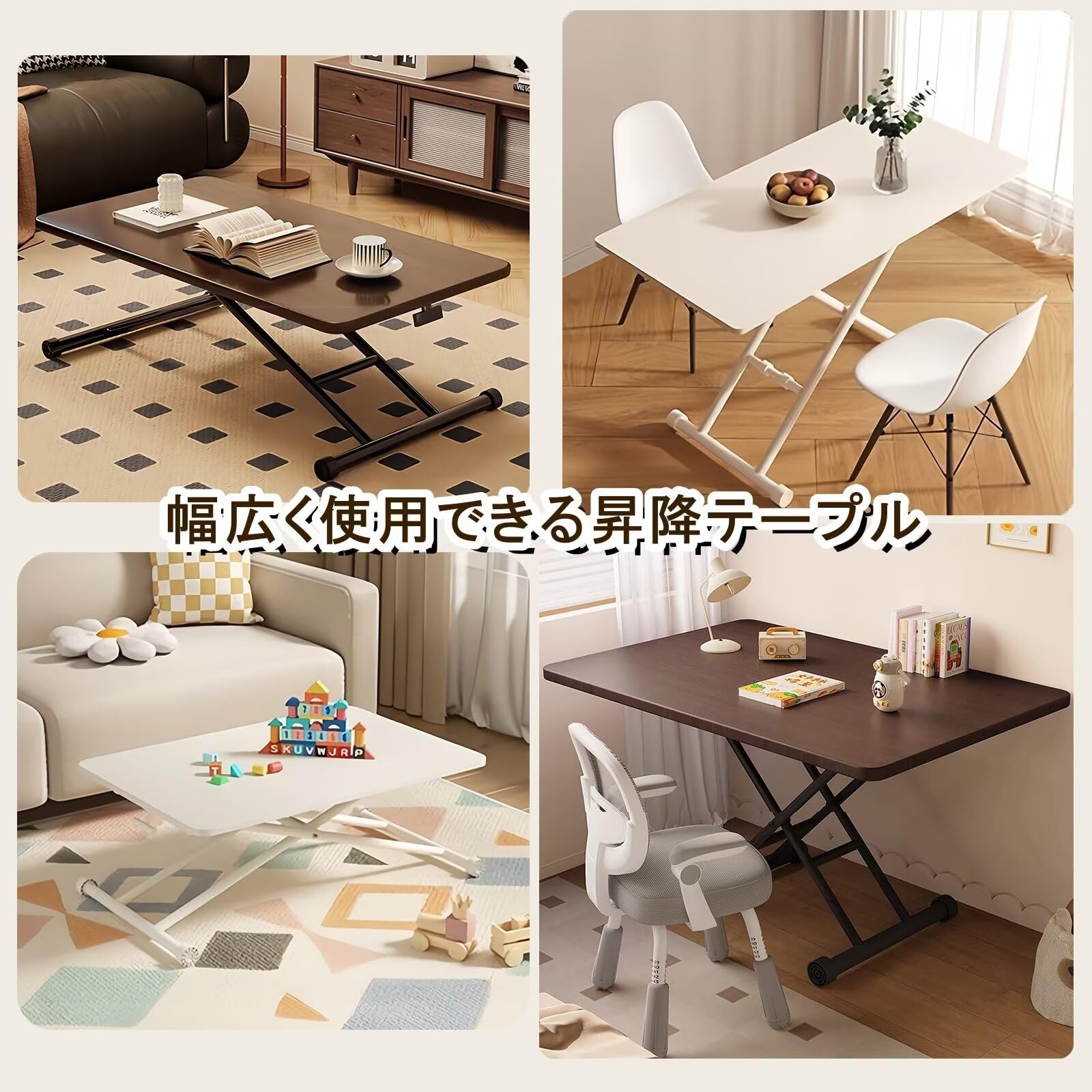 Amazon｜Tappros 昇降式テーブル 幅90x奥行60x高さ10-71cm 折りたたみ